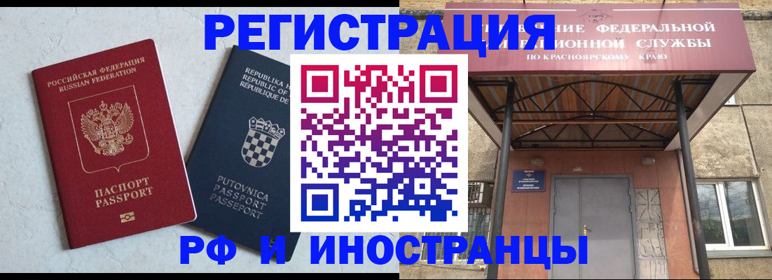 регистрация для дет. сада в Сосногорске